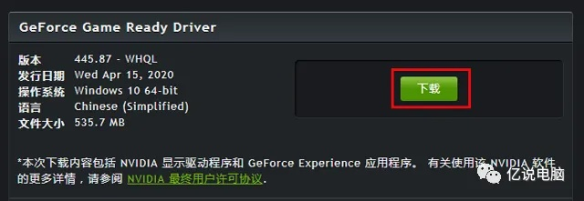 華碩官方下載驅(qū)動(dòng),創(chuàng)新計(jì)劃分析 領(lǐng)航版_v1.281