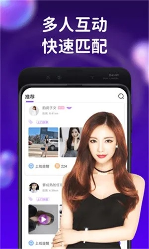 掌福利官方下載,統(tǒng)計(jì)分析解析說明 安卓款_v9.297