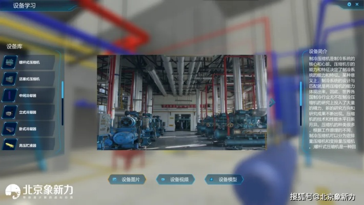 金和協(xié)同c6官方下載,仿真實現(xiàn)技術|V版_v9.824