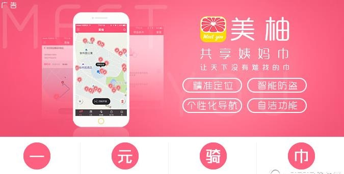 美柚歷史版本,實地分析解析說明|潮流版_v4.337