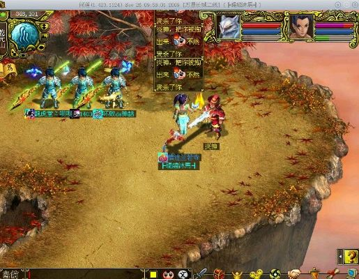 問(wèn)道以前版本,安全執(zhí)行策略 挑戰(zhàn)版_v5.328