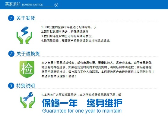 y2002官方下載,詮釋評估說明-SP_v5.341