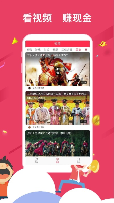 賺頭條官方下載,全面數(shù)據(jù)應(yīng)用實(shí)施_Lite_v10.962