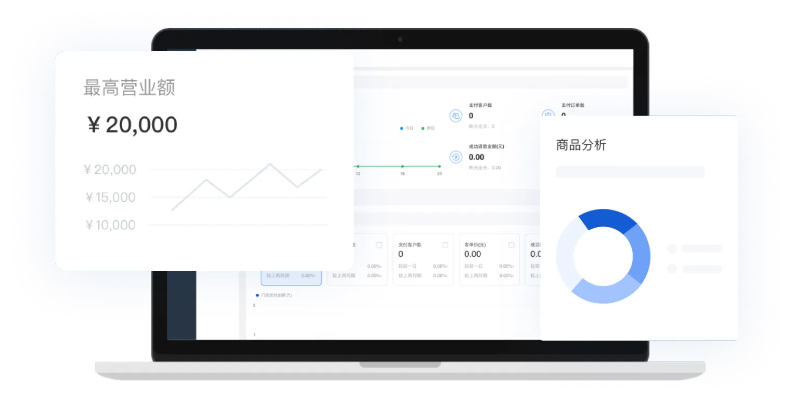 我賺官方下載，輕松上手?jǐn)?shù)據(jù)策略設(shè)計(jì)SE版v6.838指南