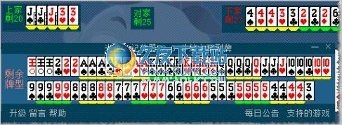 2025年12月1日 第4頁(yè)