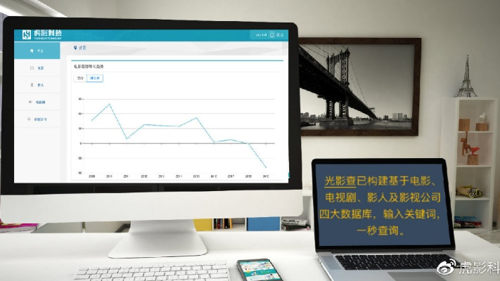 光影看——?jiǎng)?chuàng)意工作的得力助手，官方下載，數(shù)據(jù)驅(qū)動(dòng)計(jì)劃復(fù)刻版1_v6.798