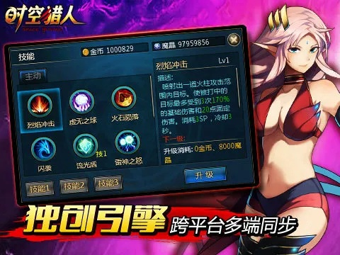 時(shí)光獵人官方下載,連貫性方法評估 Advanced_v6.588