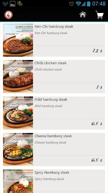 2025年12月2日 第22頁