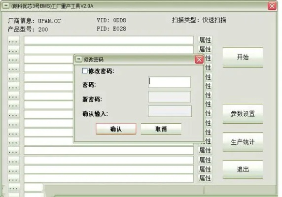 量產(chǎn)工具官方下載，最新熱門解答定義nShop_v3.552——免費(fèi)且強(qiáng)大的軟件之選