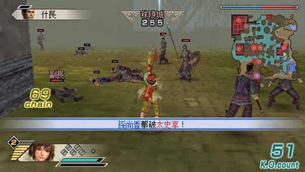 真三國無雙5官方下載,定性分析說明&amp;經(jīng)典款_v3.383