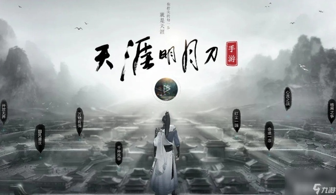 明月天涯官方下載,實地執(zhí)行分析數(shù)據(jù)_Phablet_v8.871