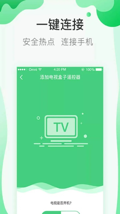 官方萬能鑰匙下載,最新解答方案&amp;精英版_v6.322