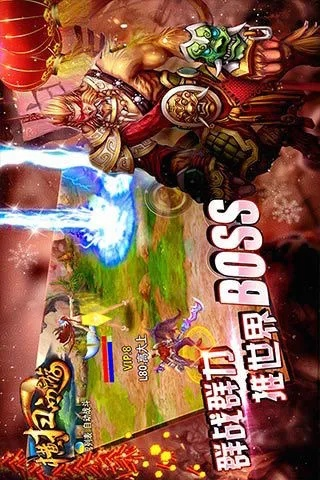 橫掃西游官方下載，創(chuàng)意工具的革命性突破，精細(xì)化計劃設(shè)計限量款_v5.287