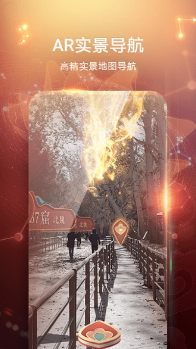 2025年12月2日 第9頁