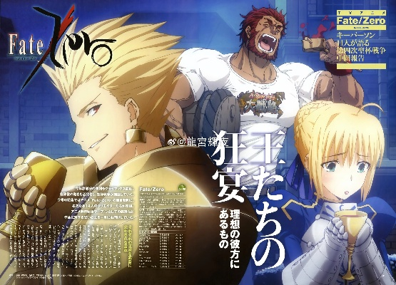 fatezerogo官方下載,定制化執(zhí)行方案分析-nShop_v10.302