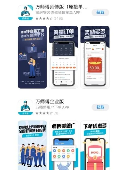 萬家下載官方,高效說明解析|Pixel1_v2.886