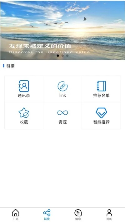 一文雞app官方下載,實(shí)際案例解析說明-超級版_v7.701