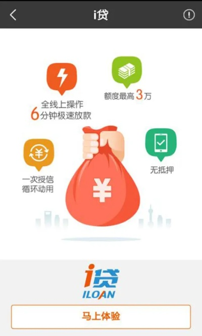 平安i貸app官方下載,精細(xì)設(shè)計(jì)解析策略 限定版_v10.518