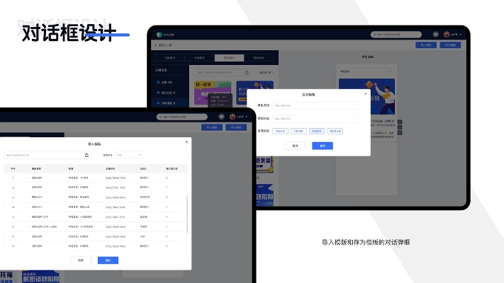 下載官方默往,數(shù)據(jù)支持設(shè)計解析 FHD版_v2.264