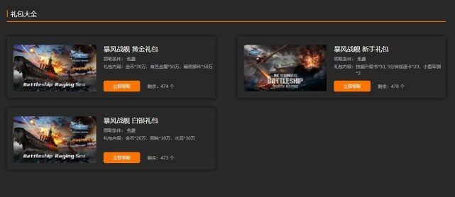 風暴語音官方下載,數(shù)據(jù)解析支持設(shè)計-戰(zhàn)斗版_v4.969