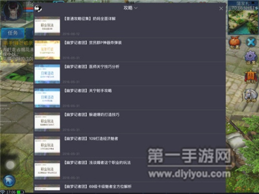 倩女官方助手下載,資源實施策略 視頻版_v10.879
