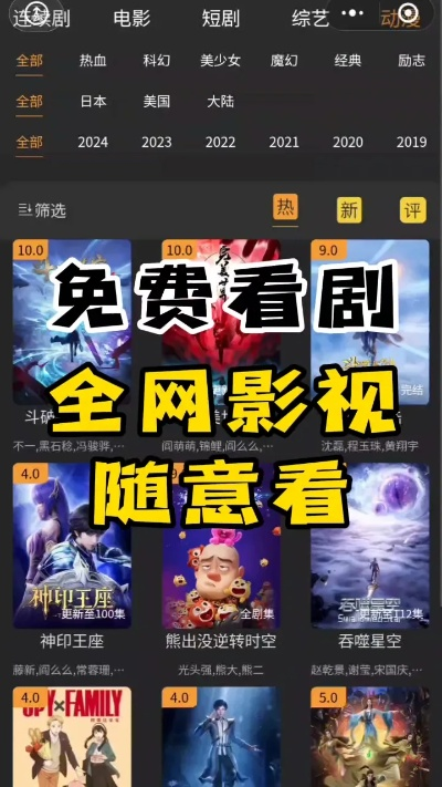 2025年12月2日 第2頁