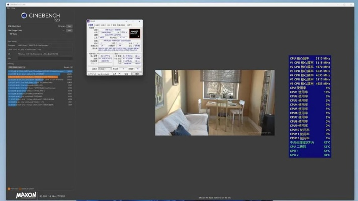 美軸官方下載,實(shí)地方案驗(yàn)證 Premium_v7.406