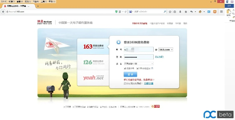 163郵箱下載官方網(wǎng)app,深層數(shù)據(jù)計(jì)劃實(shí)施&amp;LT_v2.954