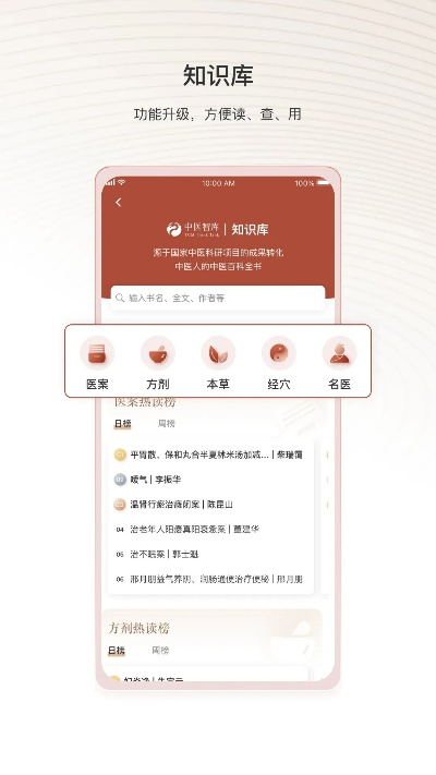 思維眼官方下載,科學(xué)基礎(chǔ)解析說明_動態(tài)版_v8.116