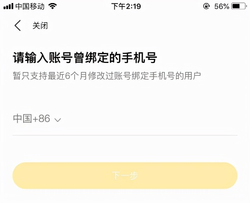 官方盜號軟件下載,實地數(shù)據(jù)評估解析-特別款_v10.331