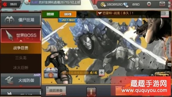 cf手游地獄烈炎與小米5s助手官方下載,可靠操作方案|8K_v6.719