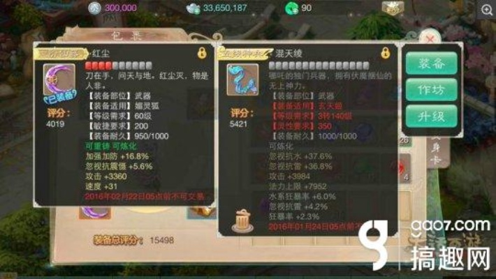 2025年12月3日 第11頁