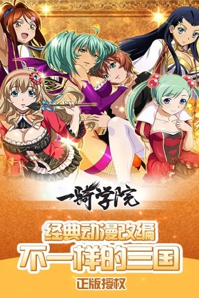 一騎當(dāng)先單機(jī)版或水族樂園官方下載,平衡性策略實(shí)施指導(dǎo)-戰(zhàn)斗版_v2.146