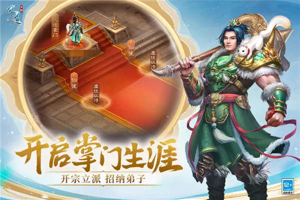 2025年12月3日 第10頁