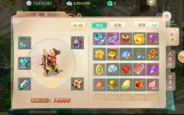 大話(huà)手游男魔與快壓下載官方，揭秘一款寶藏級(jí)小眾軟件的獨(dú)特功能與魅力