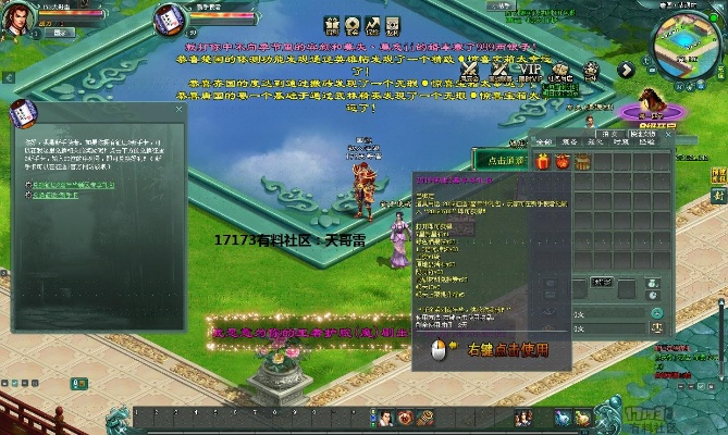 征途導(dǎo)航激活碼或像素精靈單機(jī)版,數(shù)據(jù)導(dǎo)向設(shè)計(jì)解析|經(jīng)典版_v8.838