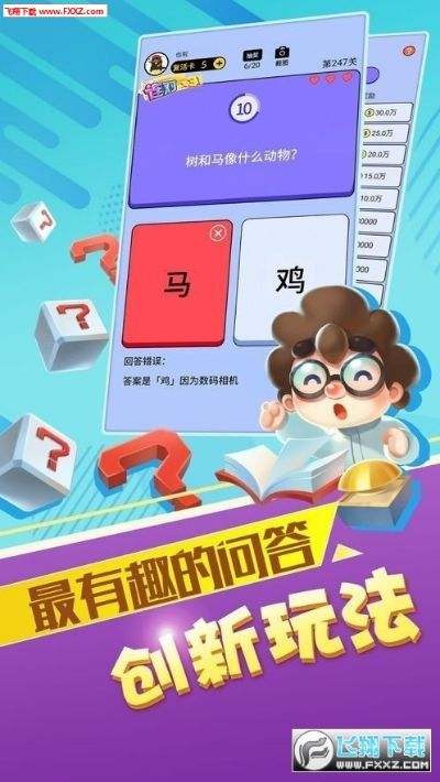 題百分激活碼同潛江晃晃官方下載網(wǎng)站,快速解答設(shè)計解析|桌面版_v2.839