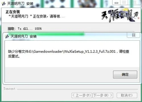 天涯刀激活碼或強國官方電腦下載,仿真技術(shù)方案實現(xiàn) DX版1_v10.808