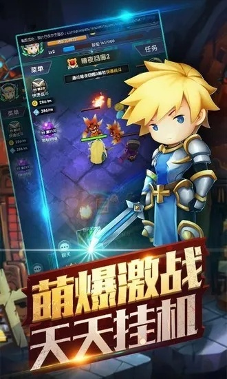 2025年12月3日 第7頁