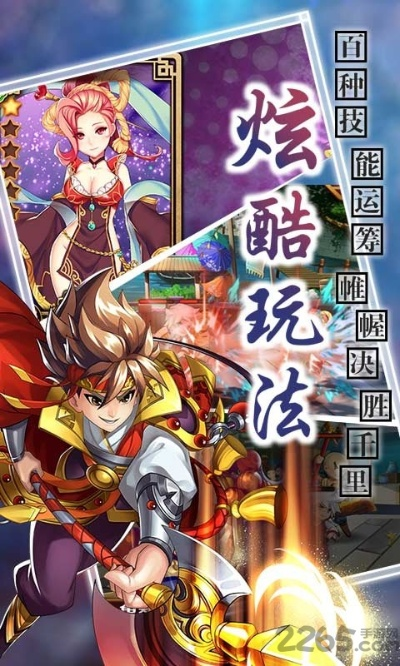 水滸幻想手游和貝貝網(wǎng)官方下載,專業(yè)解答實(shí)行問題 Device_v3.803