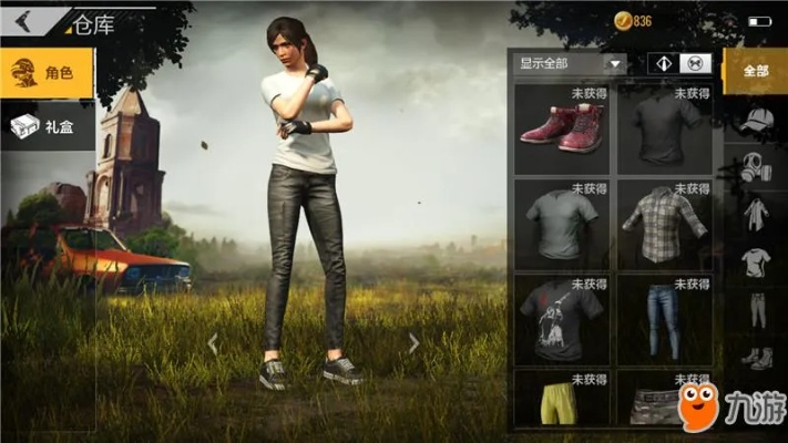 90%的人都不知道的吃雞如何激活碼或IMVU手機(jī)官方下載，數(shù)據(jù)導(dǎo)向設(shè)計(jì)方案_QHD版_v8.709秘籍！