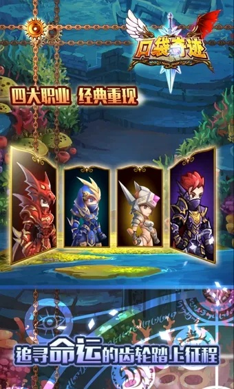 2025年12月3日 第6頁