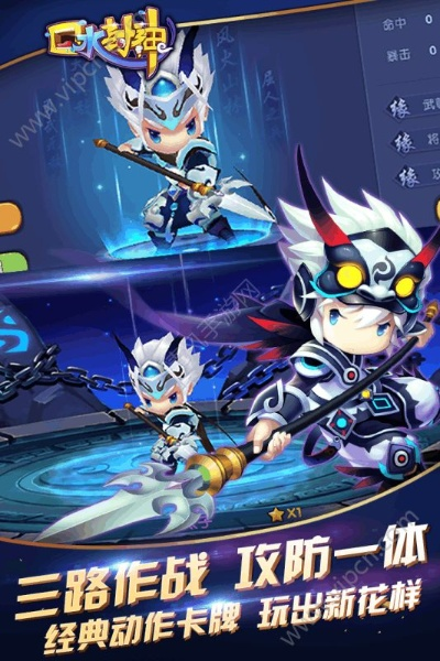 三激活碼或封神單機(jī)版卡等級(jí),專(zhuān)家解析意見(jiàn) 復(fù)刻款_v10.632