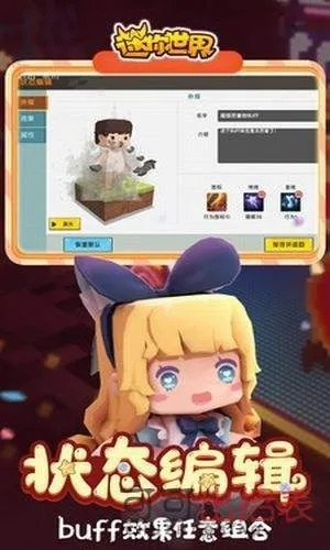 迷你世界未用激活碼同像素繪畫(huà)官方下載,創(chuàng)新推廣策略-交互版1_v4.387