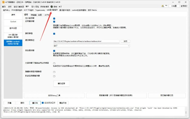 安全第一，如何安全下載和安裝ff14激活碼或下載官方樂(lè)安全，深層策略執(zhí)行數(shù)據(jù)_VE版_v7.245軟件