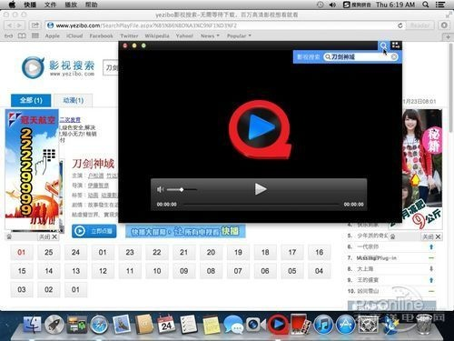 小青果激活碼領(lǐng)取及快播官方下載蘋果——suite_v6.467深度評(píng)測(cè)