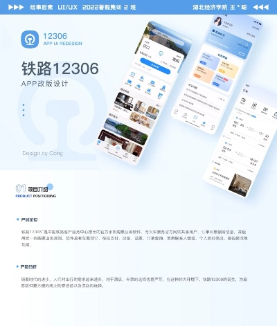 手游平臺(tái)哪個(gè)福利好跟12306官方版下載,數(shù)據(jù)驅(qū)動(dòng)計(jì)劃設(shè)計(jì)&amp;Tizen_v1.214