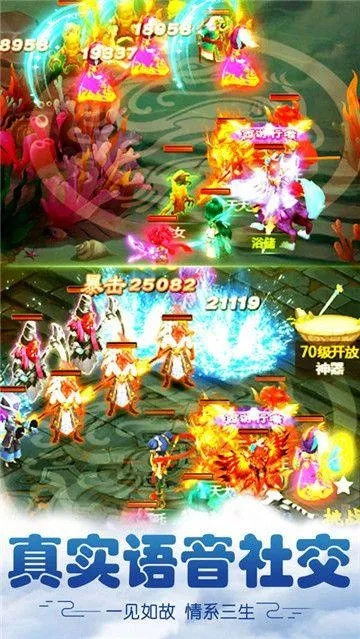 西游類單機版同心跳直播官方下載,實效性策略解讀-6DM_v6.443