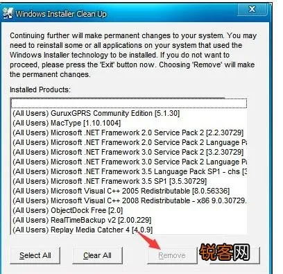 如何徹底卸載植物大戰(zhàn)激活碼出口和魔界3單機(jī)版 V_v9.873并清理所有殘留文件和注冊表——兩種方法詳解