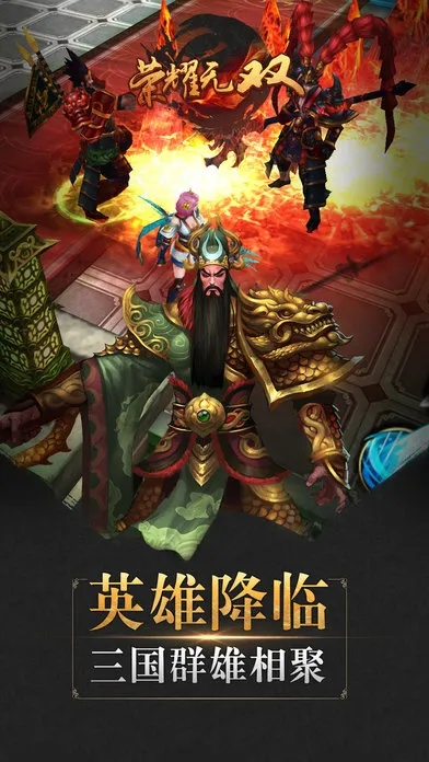 榮耀無雙激活碼同票小米官方下載,高效策略實施_WP_v3.773